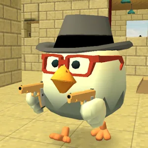 Chicken Gun-featured